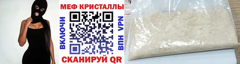 Как найти закладки Кедровый Псилоцибиновые грибы Cocaine ГАШ Мефедрон Марихуана