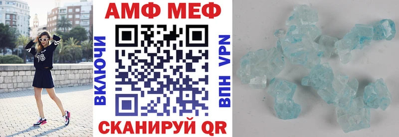 Амфетамин Premium  что такое наркотик  ОМГ ОМГ зеркало  Кедровый 