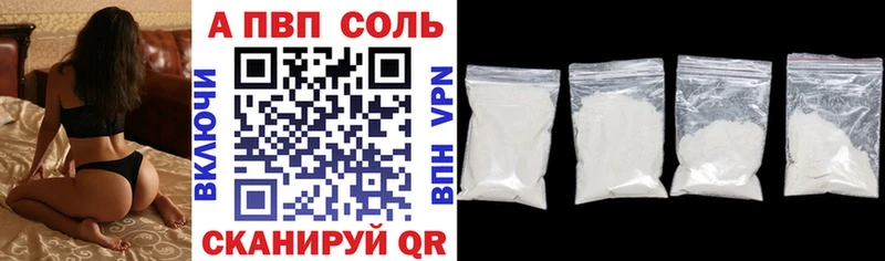 Alpha-PVP СК  OMG зеркало  Кедровый  наркошоп 