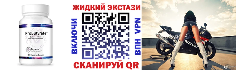гидра ССЫЛКА  Кедровый  БУТИРАТ бутик 