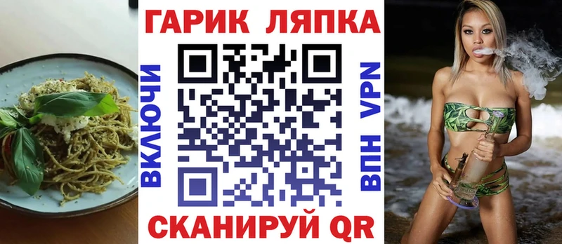 Печенье с ТГК марихуана  Кедровый 