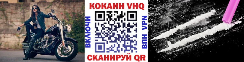 Кокаин Колумбийский  Кедровый 