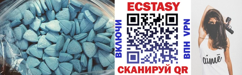 сколько стоит  OMG вход  Экстази 99%  Кедровый 