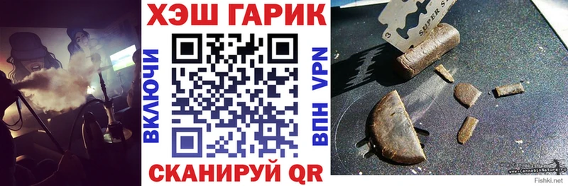 Гашиш ice o lator  Кедровый 