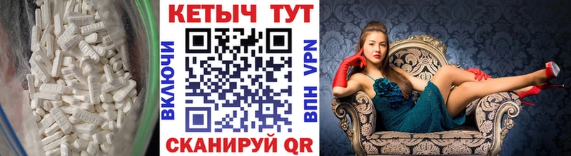 КЕТАМИН VHQ  купить закладку  Кедровый 