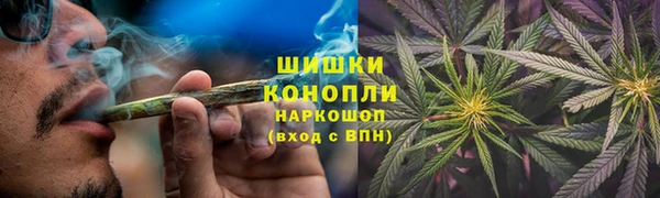 каннабис Бородино