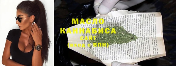 прущие грибы Бронницы