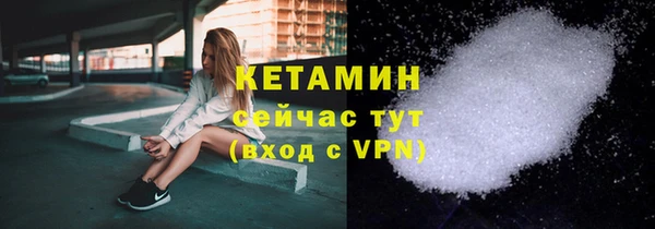 круглые Беломорск
