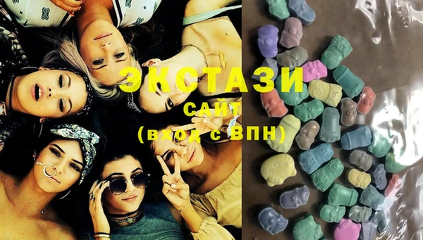 прущие грибы Бронницы