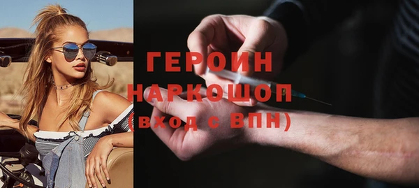 прущие грибы Бронницы