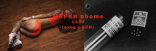 каннабис Бородино