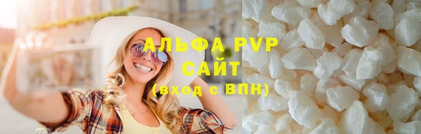 каннабис Бородино