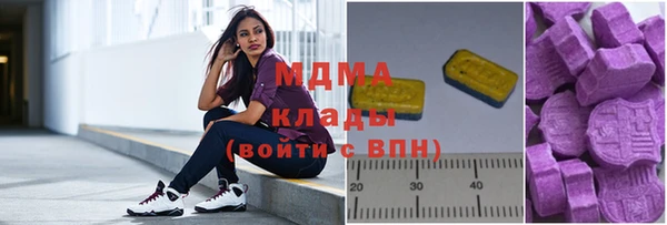 mdma Бугульма
