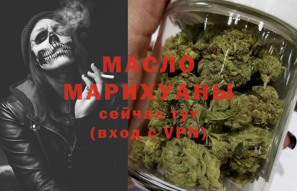 mdma Бугульма