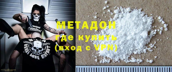 mdma Бугульма