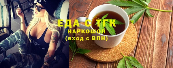 прущие грибы Бронницы