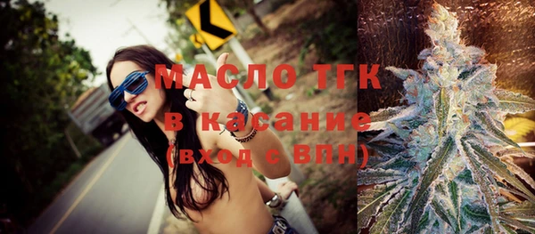 mdma Бугульма