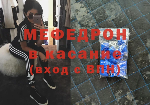 прущие грибы Бронницы