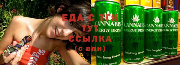 гашишное масло Валдай