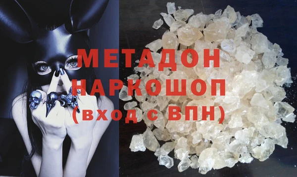 гидра Бутурлиновка