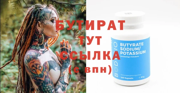 прущие грибы Бронницы