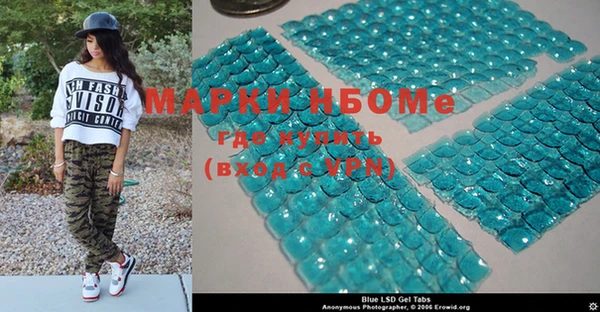 mdma Бугульма