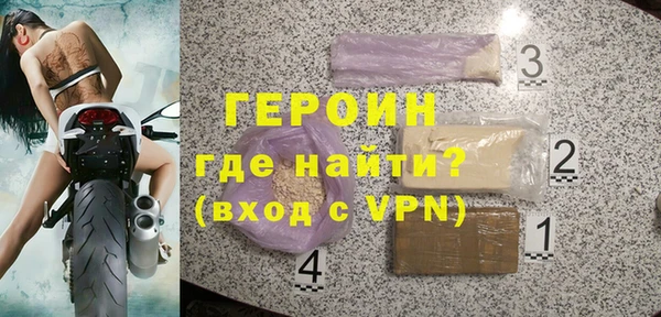 каннабис Бородино