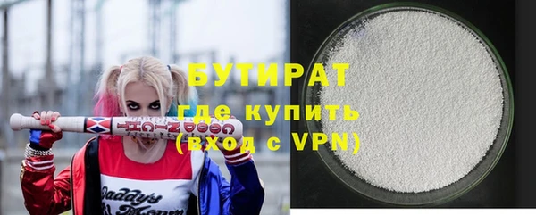 каннабис Бородино