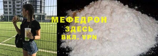 прущие грибы Бронницы