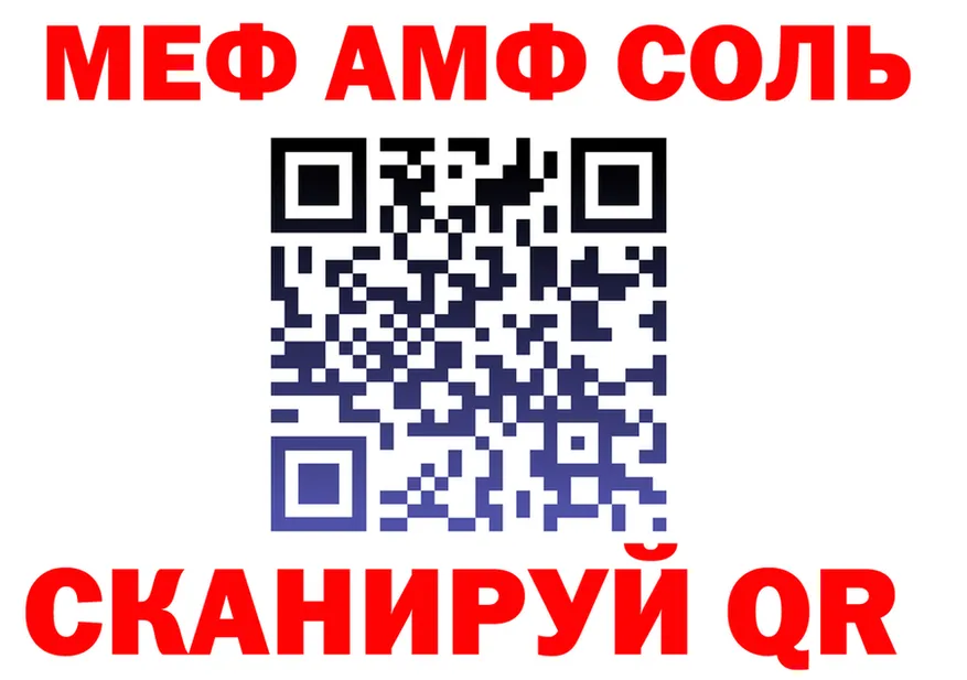 Купить закладку площадка состав Кедровый