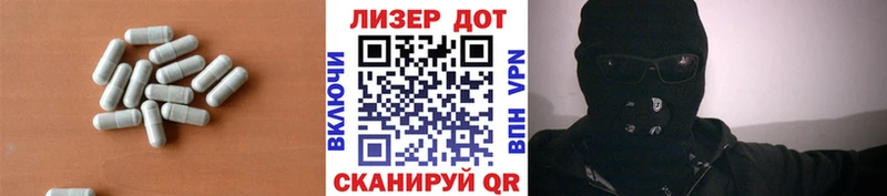 магазин продажи   Кедровый  ЛСД экстази кислота 