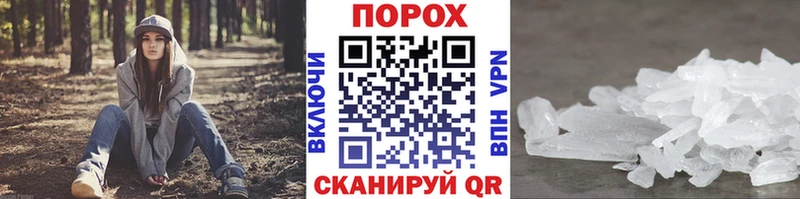 МЕГА онион  Кедровый  Первитин витя 