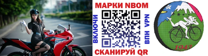omg ССЫЛКА Кедровый Марки N-bome 1,5мг