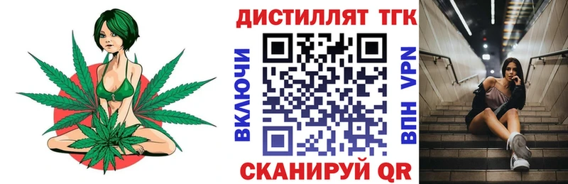Дистиллят ТГК Wax  mega вход  Кедровый 