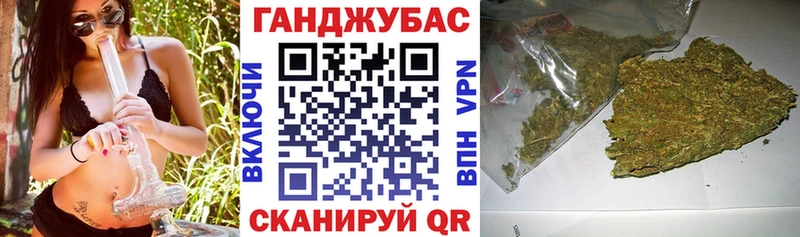 купить наркотики сайты  Кедровый  Шишки марихуана Ganja 